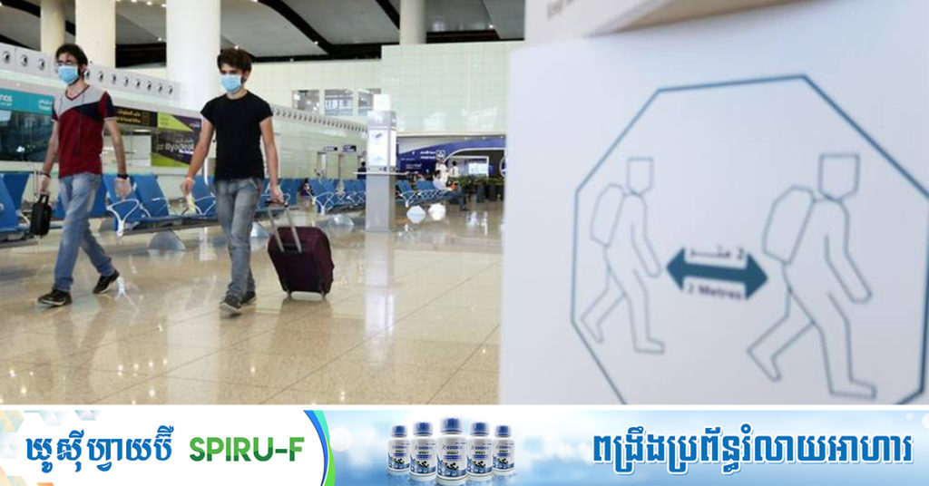 ទីបំផុតជនបរទេសនានា អាចចូលមកកាន់អារ៉ាប៊ីសាអូឌីត «ដោយមិនចាំបាច់ធ្វើចត្តាឡីស័ក» ប្រសិនបើពួកគេចាក់វ៉ាក់សាំងរួចរាល់