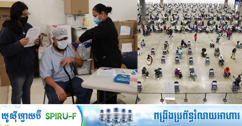 BREAKING: សហរដ្ឋអាមេរិក៖ មនុស្ស ២.២ម៉ឺននាក់ទៀតឆ្លងកូវីដ-១៩ និងអ្នកជំងឺ ៦៦៩នាក់ស្លាប់ នៅក្នុងពេល១ថ្ងៃ