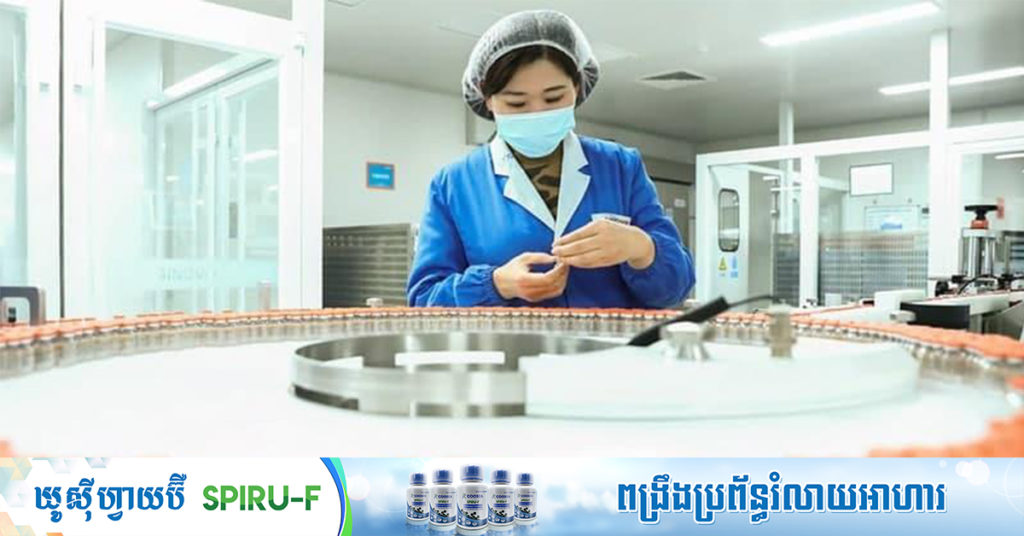 ចិនអនុម័តវ៉ាក់សាំងកូវីដ-១៩ ថ្មីមួយទៀតសម្រាប់ការប្រើប្រាស់បន្ទាន់