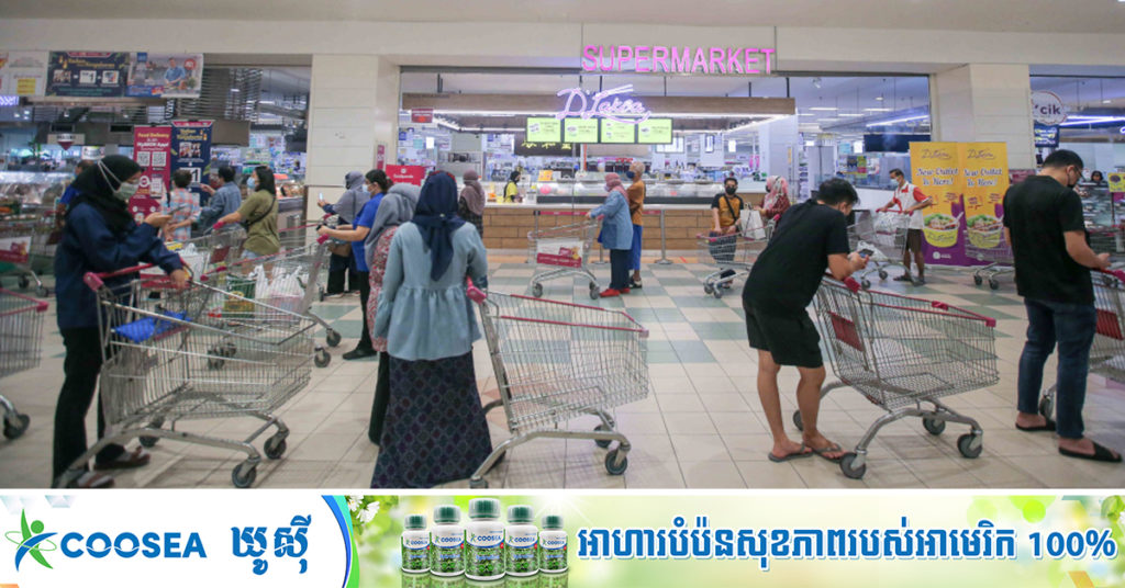 ម៉ាឡេស៊ីនឹងបិទផ្សារទំនើបទាំងអស់ ដោយអនុញ្ញាតតែវិស័យសេវាកម្មចំនួន១៧ ប៉ុណ្ណោះដែលអាចដំណើរការបានក្នុងកំឡុងពេលវិធានការបិទខ្ទប់ទាំងស្រុង នាដើមខែក្រោយនេះ