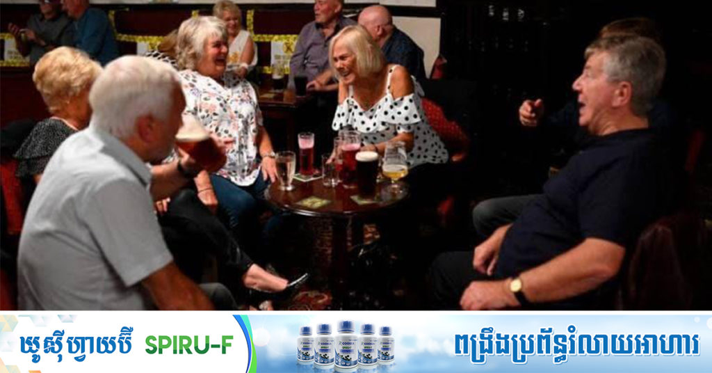 ចក្រភពអង់គ្លេសចាប់ផ្តើមបន្ធូរបន្ថយ វិធានការរឹតត្បិតកូវីដ-១៩ ទោះបីនៅបារម្ភអំពីវីរុសបំប្លែងថ្មីក៏ដោយ