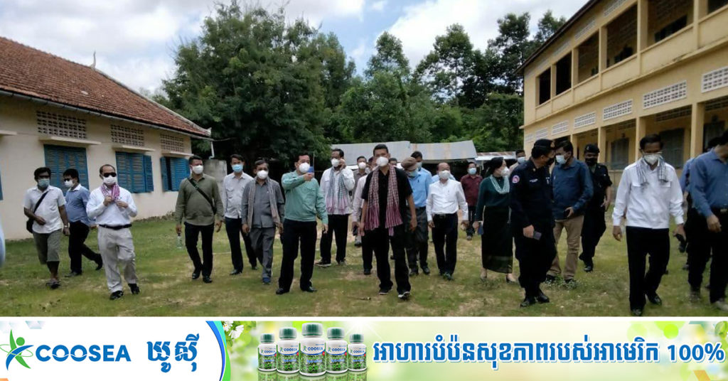 អភិបាលខេត្តកំពង់ចាម ពន្លឿនពង្រីកមណ្ឌលចត្តាឡីស័ក ខណៈមានអ្នកឆ្លងជំងឺកូវីដ១៩ កើនឡើងគួរឱ្យព្រួយបារម្ភណ៍