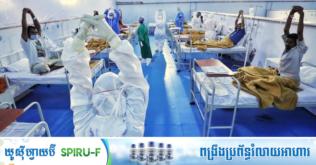 អត្រាឆ្លងកូវីដ-១៩ ប្រចាំថ្ងៃនៅឥណ្ឌាបន្តធ្លាក់ចុះវិញ, ចំនួនករណីឆ្លងសរុបកើនលើស ២៨លាននាក់