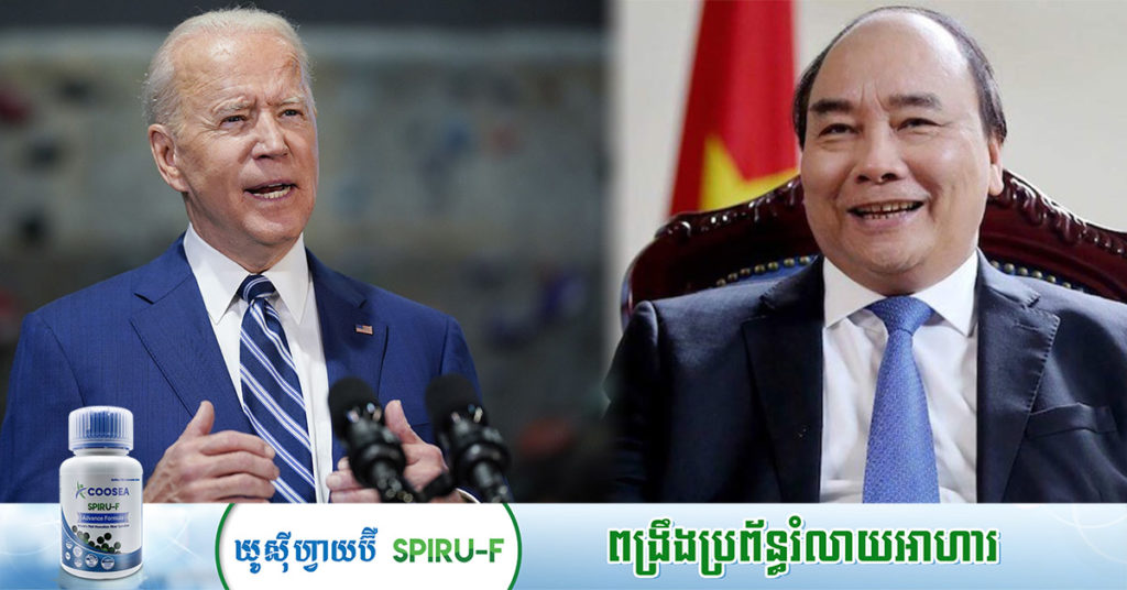 BREAKING: ប្រធានាធិបតីវៀតណាមលោក ង្វៀន សួនហ្វុក ផ្ញើលិខិតទៅលោក ចូ បៃដិន ដើម្បីសុំជំនួយជាវ៉ាក់សាំងកូវីដ-១៩ និងការផ្ទេរបច្ចេកទេសផលិត