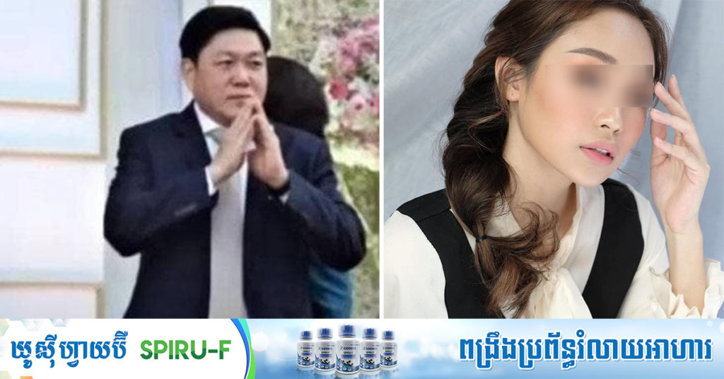 TOP NEWS: សំណុំរឿងដ៏កក្រើកមហាជនរវាងឧកញ៉ា ហេង សៀ និងកញ្ញា មាន ពេជ្ររីតា ត្រូវបានទម្លាយការពិត ក្រោមកណ្តាប់ដៃស្វែងរកយុត្តិធម៌ពិតប្រាកដ និងប្រកបដោយគតិបណ្ឌិតដ៏ខ្ពង់ខ្ពស់បំផុត សម្តេចតេជោសែន