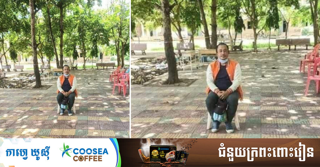 បុរសម្នាក់ឈ្មោះ ឃុន ផានណា បានរត់ចេញពីមណ្ឌលចត្តាទ្បីស័ក, អាជ្ញាធរក្រុងប៉ោយប៉ែតកំពុងស្វែងរក បើមានពលរដ្ឋបានឃើញ សូមរាយការណ៍ជាបន្ទាន់