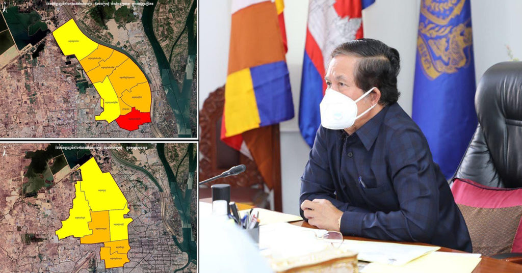 TOP NEWS: លោក ឃួង ស្រេង៖ ក្រោយបញ្ចប់ការបិទខ្ទប់រាជធានីភ្នំពេញ, តំបន់ប្រឈមនិងតំបន់ក្រហម នៅរក្សាការបិទខ្ទប់ដដែល ដើម្បីទប់ស្កាត់ការរីករាលដាលជំងឺកូវីដ១៩ តែបង្រួមមកតូចជាងមុន