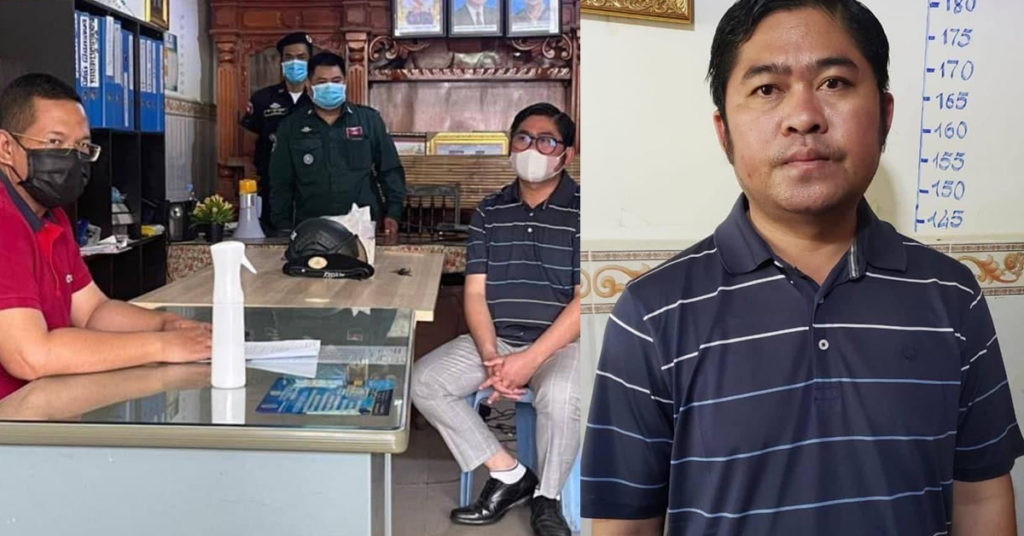 UPDATE: បុគ្គលដែលចោទប្រកាន់ដោយគ្មានមូលដ្ឋាន លើអធិការនគរបាលខណ្ឌមានជ័យ ត្រូវបានឃាត់ខ្លួន និងសុំទោសជាសាធារណៈ