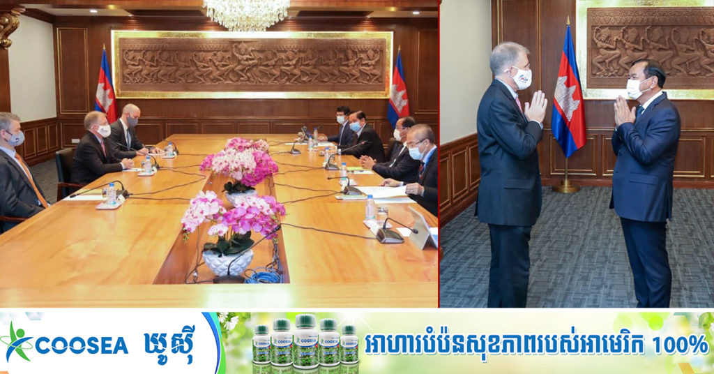 ក្រសួងការបរទេសកម្ពុជា៖ អាមេរិកផ្តល់១១លានដុល្លារ ដើម្បីប្រយុទ្ធប្រឆាំងនឹងកូវីដ១៩ នៅកម្ពុជា