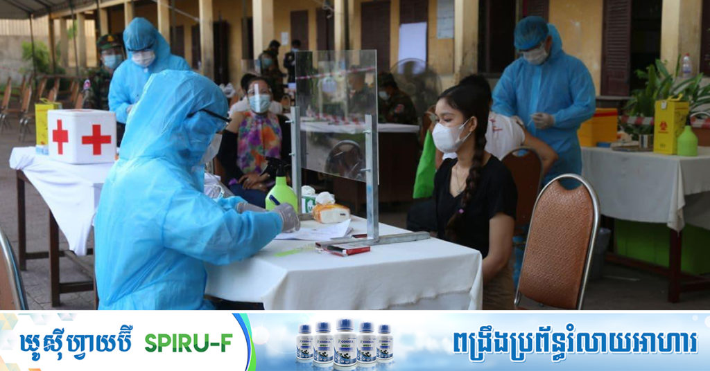 ចាក់វ៉ាក់សាំងនៅតំបន់ក្រហម៖ ១៦ថ្ងៃចាក់បានជាង ៦៩ម៉ឺននាក់, ដូសទី២ ចាក់បានជាង ៣ម៉ឺននាក់