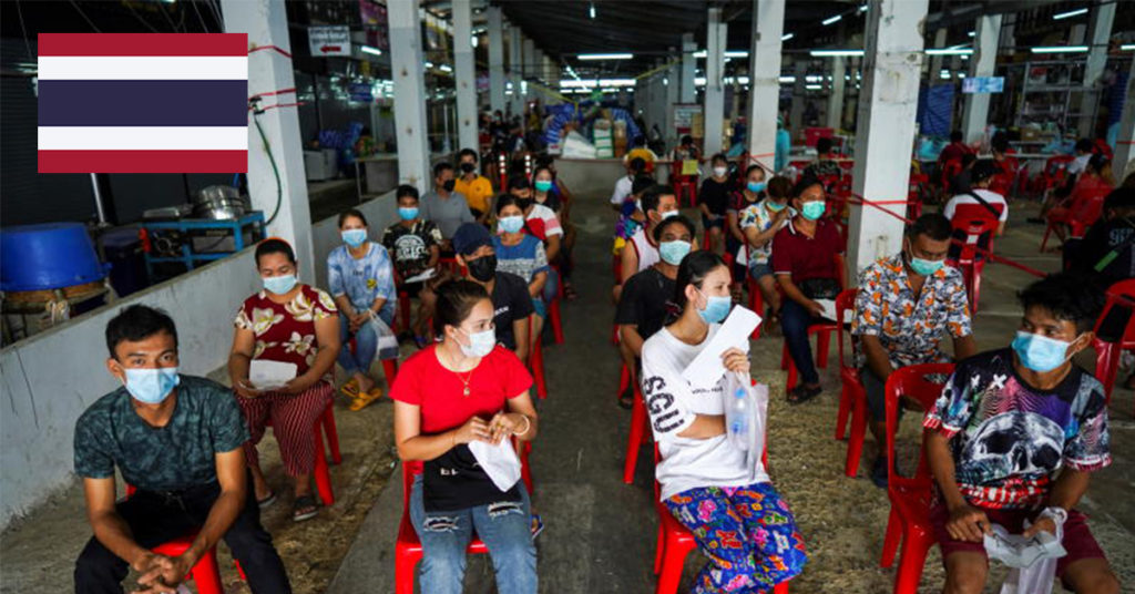 BREAKING: ថៃមានអ្នកស្លាប់ដោយសារកូវីដ-១៩ ចំនួន២១នាក់ ក្នុងមួយថ្ងៃ និងរកឃើញករណីឆ្លងថ្មីៗជិត១,៩០០នាក់ទៀត