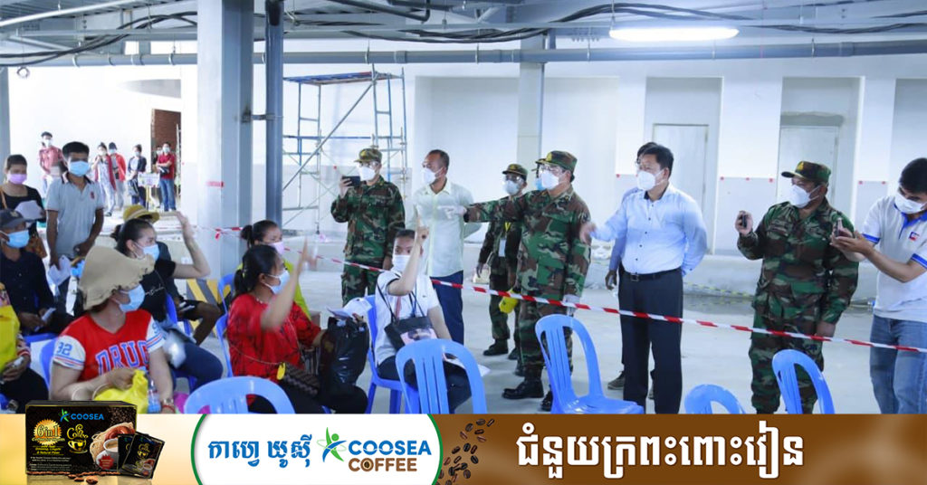 មានចលនាដឹកកម្មករពីខេត្តផ្សេង មកចាក់វ៉ាក់សាំងនៅភ្នំពេញ, លោក ឥត សារ៉ាត់ អំពាវនាវឱ្យទប់ស្កាត់