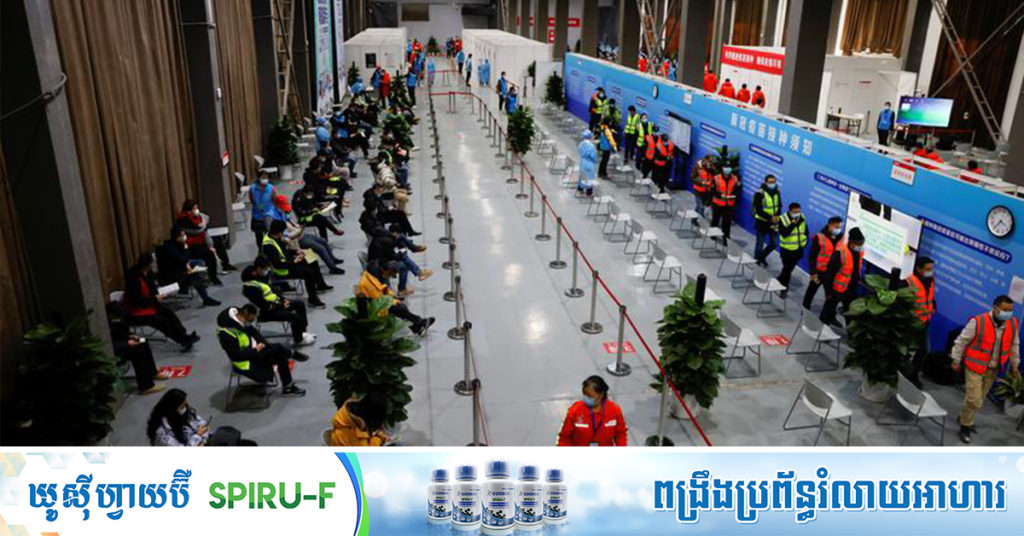 ចិនបានចាក់វ៉ាក់សាំងបង្ការកូវីដ-១៩ «ជាង៤០០លានដូស» ជូនប្រជាជនទូទាំងប្រទេស