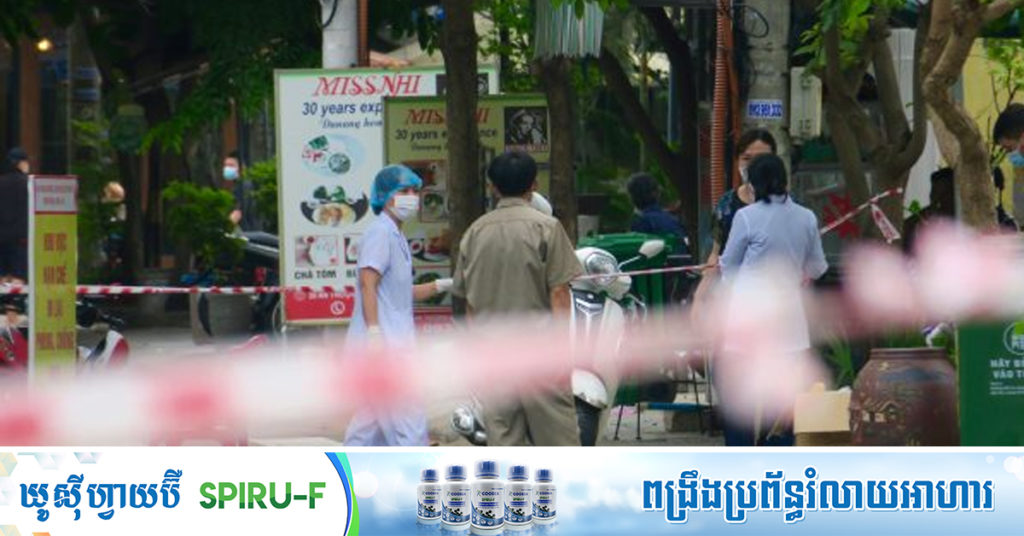 BREAKING: វៀតណាមមានករណីឆ្លងកូវីដ១៩ សរុបចំនួន១១៩នាក់ថ្មីទៀត និងអ្នកជំងឺ២នាក់ស្លាប់
