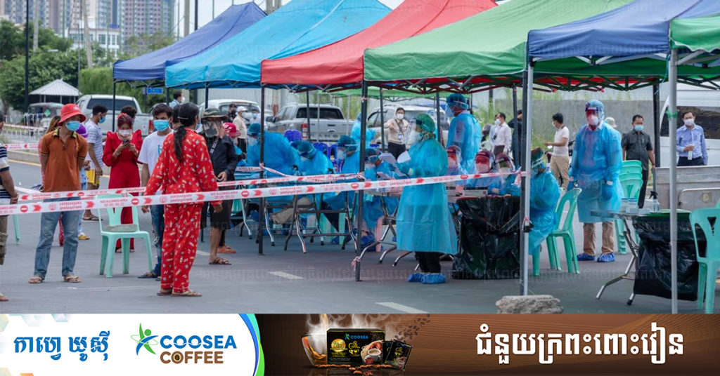 ចាក់វ៉ាក់សាំងនៅតំបន់ក្រហម៖ ១៩ថ្ងៃចាក់បានជាង ៧៤ម៉ឺននាក់, ដូសទី២ ចាក់បានជាង ១៤ម៉ឺននាក់