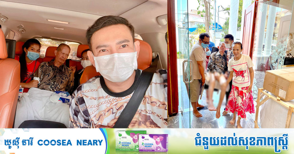 នាំឪពុកចូលផ្ទះថ្មី លោក ករុណា ពេជ្រ បួងសួងសូមអោយមានអភិនិហា អោយឪពុកបានស្គាល់រូបលោក តែ១ម៉ោងក៏អស់ចិត្ត