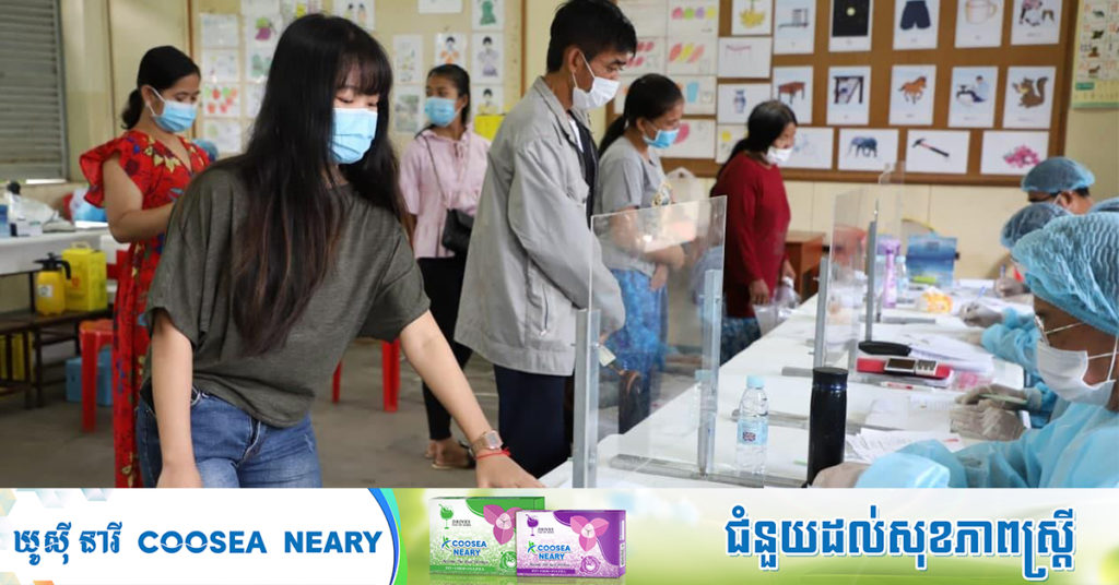 ចាក់វ៉ាក់សាំងនៅតំបន់ក្រហម៖ ១៧ថ្ងៃចាក់បានជាង ៧២ម៉ឺននាក់, ដូសទី២ ចាក់បានជាង ១០ម៉ឺននាក់