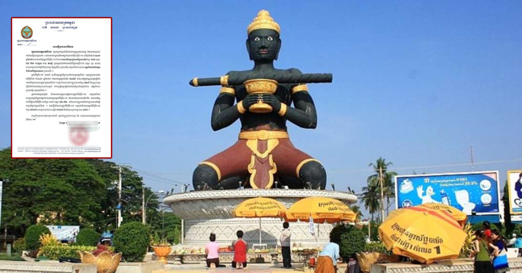 រដ្ឋបាលខេត្តបាត់ដំបង រកឃើញអ្នកវិជ្ជមានជំងឺកូវីដ១៩ម្នាក់ នៅស្រុកសង្កែ ដែលជាពលករមកពីប្រទេសថៃ