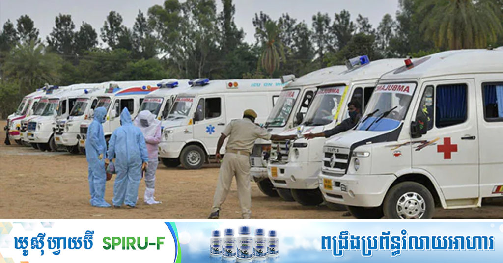 BREAKING: ឥណ្ឌា៖ អ្នកជំងឺកូវីដ-១៩ជាង ៤,០០០នាក់ស្លាប់ និងមនុស្សជាង ២៨១,០០០នាក់ឆ្លង នៅក្នុងរបាយការណ៍ថ្ងៃចន្ទនេះ