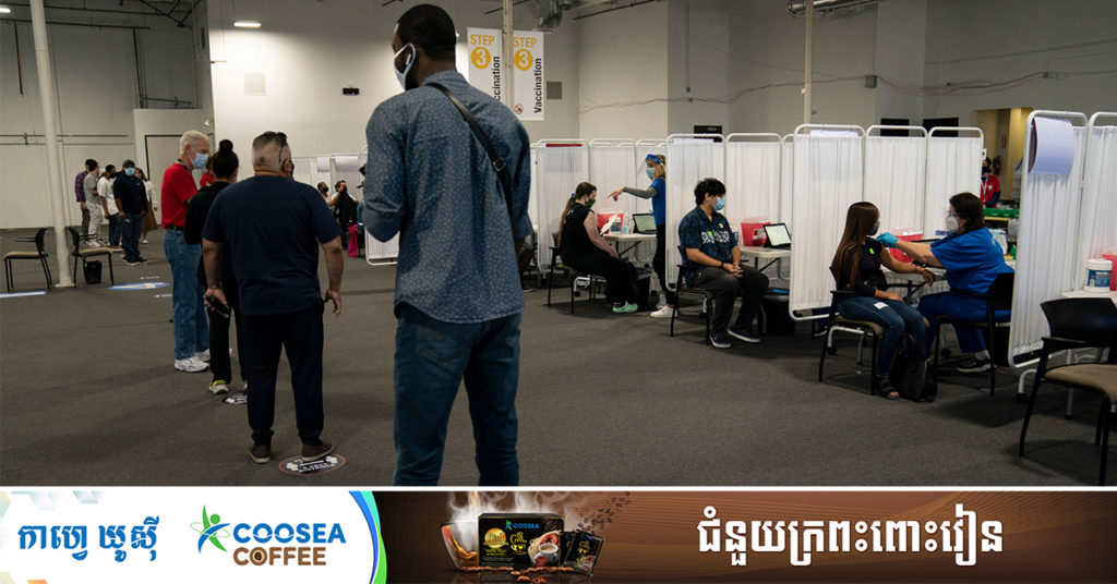 BREAKING: សហរដ្ឋអាមេរិក៖ មនុស្ស ២.៤ម៉ឺននាក់ទៀតឆ្លងកូវីដ-១៩ និងអ្នកជំងឺ ៦៣០នាក់ស្លាប់ នៅក្នុងពេល១ថ្ងៃ