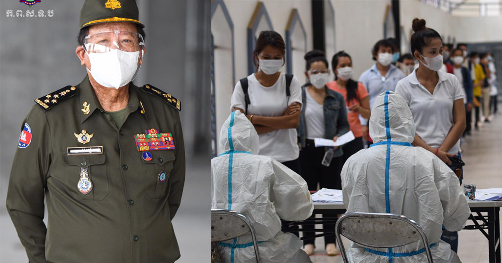 TOP NEWS: សម្ដេចពិជ័យសេនា ទៀ បាញ់ បញ្ជាឲ្យស្រាវជ្រាវករណីអ្នកវិជ្ជមានជំងឺកូវីដ១៩ តែនៅបន្ដទៅចាក់វ៉ាក់សាំងទៀត ដែលជាមហន្ដរាយខ្លាំងណាស់