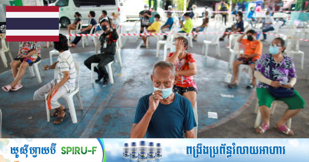 BREAKING: ថៃមានករណីឆ្លងកូវីដ-១៩ សរុបលើស១សែននាក់ហើយ ក្រោយទើបរកឃើញអ្នកឆ្លងថ្មីៗ២,៣០០នាក់ទៀត និងស្លាប់២៤នាក់