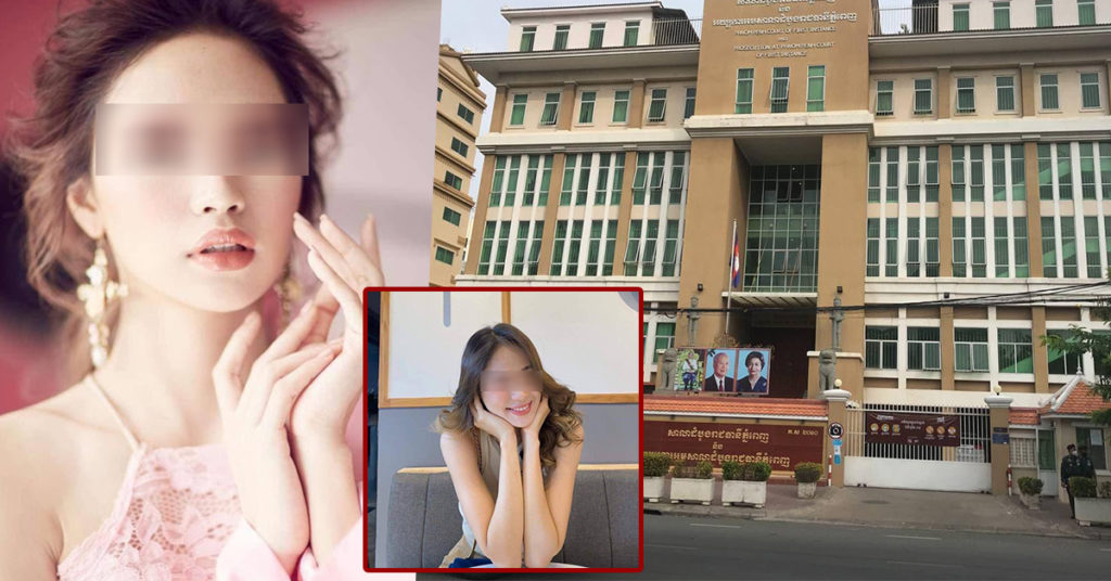 BREAKING: ទីបំផុតតុលាការសម្រេចដោះលែង ពិធីការិនីទូរទស្សន៍ MY TV កញ្ញា មាន ពេជ្ររីតា ឱ្យនៅក្រៅឃុំបណ្តោះអាសន្នហើយ