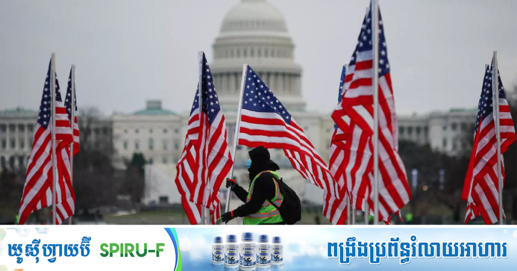 BREAKING: សហរដ្ឋអាមេរិក៖ មនុស្ស ៧,៧៥០នាក់ទៀតឆ្លងកូវីដ-១៩ និងអ្នកជំងឺ ១២៤នាក់ស្លាប់ នៅក្នុងពេល១ថ្ងៃ