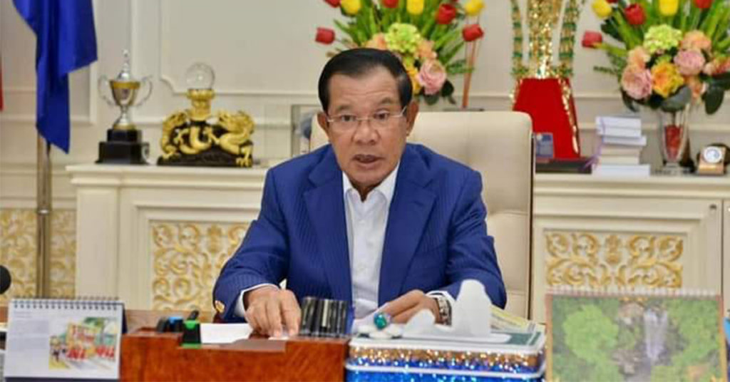 សម្ដេចតេជោ ហ៊ុន សែន ផ្ញើសារជូនពរកងកម្លាំងនគរបាលជាតិ ក្នុងឱកាសខួបអនុស្សាវរីយ៍លើកទី៧៦ នៃកំណើតនគរបាលជាតិ