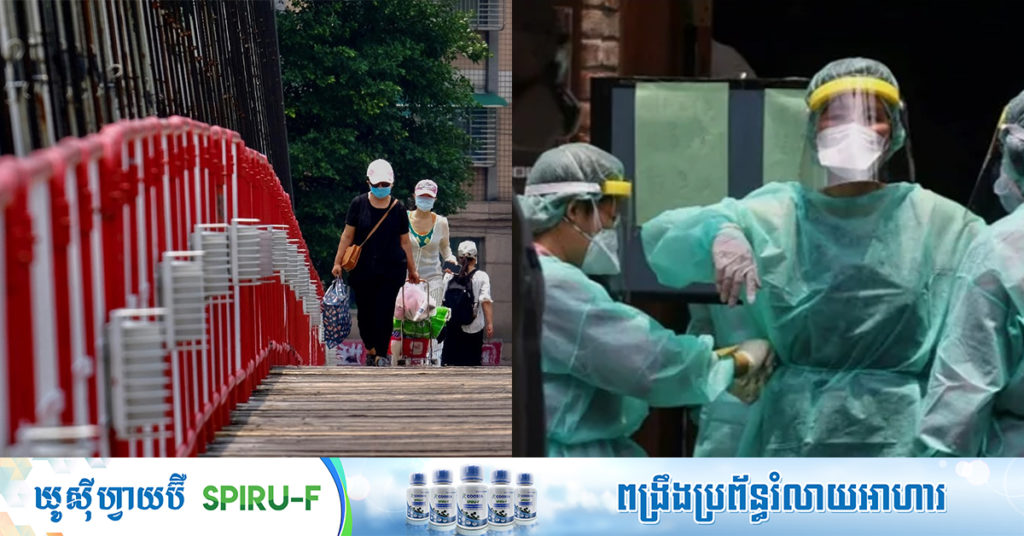 កោះតៃវ៉ាន់បង្កើនកម្រិតប្រកាសអាសន្ន ក្រោយរកឃើញករណីឆ្លងកូវីដ-១៩ «១៨៥នាក់ក្នុង១ថ្ងៃ»