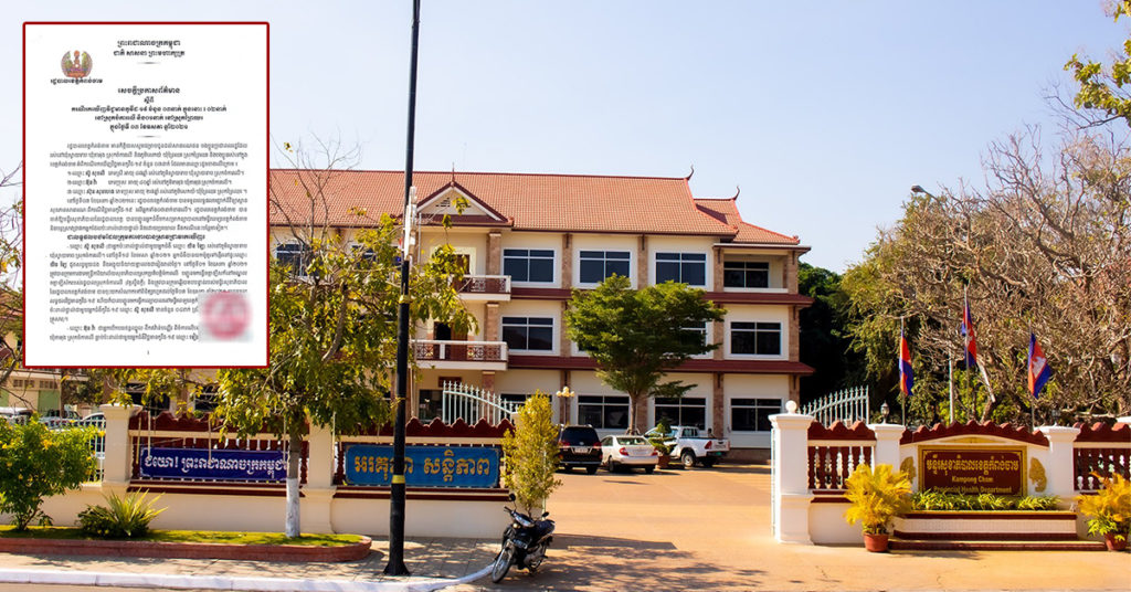 BREAKING: រដ្ឋបាលខេត្តកំពង់ចាម ប្រកាសអំពីករណីរកឃើញកូវីដ១៩ ចំនួន០៣នាក់ ក្នុងនោះ២នាក់ នៅស្រុកចំការលើ និង០១នាក់ នៅស្រុកព្រៃឈរ