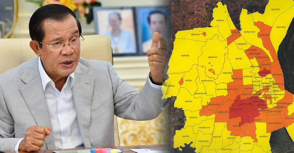 TOP NEWS: សម្តេចតេជោ ហ៊ុន សែន៖ ការចាក់វ៉ាក់សាំងនៅតំបន់ក្រហម ចាក់រហូតអស់ប្រជាពលរដ្ឋ បើមិនអស់មិនដកថយជាដាច់ខាត