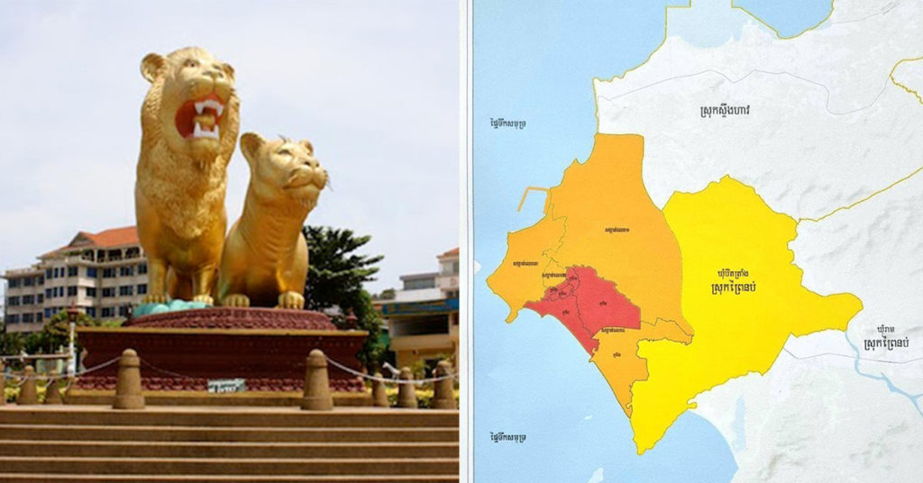 រដ្ឋបាលខេត្តព្រះសីហនុ បង្ហាញផែនទី «តំបន់ក្រហម», «តំបន់លឿងទុំ» និង «តំបន់លឿង» ក្នុងភូមិសាស្ដ្រខេត្ដរបស់ខ្លួន