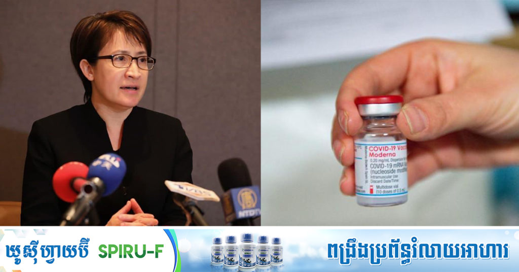 កោះតៃវ៉ាន់ថា ចង់ទទួលបានវ៉ាក់សាំងពីអាមេរិក ក្រោយពីបានឮដំណឹងថា លោក ចូ បៃដិន នឹងបញ្ចេញ «២០លានដូស»