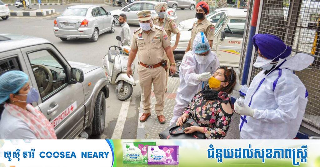 BREAKING: ឥណ្ឌារាយការណ៍ពីករណីស្លាប់ច្រើនបំផុត «៤,៥២៩នាក់ក្នុង១ថ្ងៃ» ដោយសារកូវីដ-១៩ ខណៈមនុស្សជាង ២៦ម៉ឺននាក់ទៀតឆ្លង