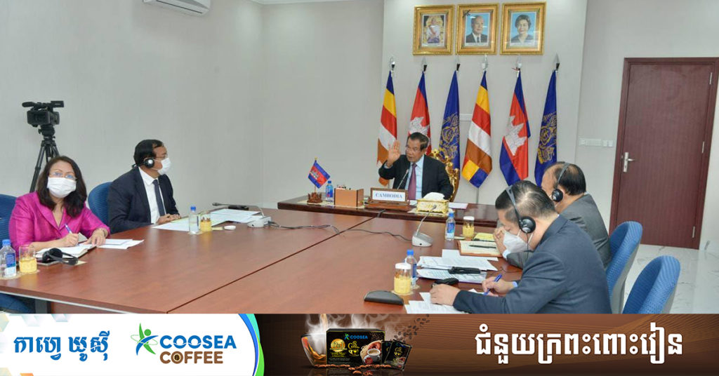 សម្តេចតេជោ ប្រាប់សន្និសីទអនាគតអាស៊ីថា កម្ពុជាមិនទាមទារភាពអនុគ្រោះពន្ធ ២០ភាគរយ ពីសហភាពអឺរ៉ុបនោះឡើយ