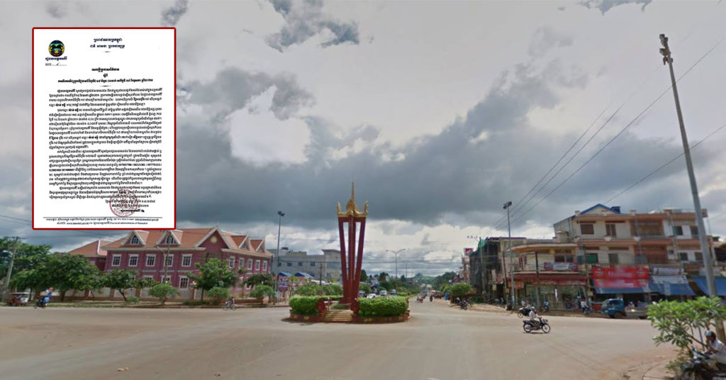 ខេត្តរតនគិរី រកឃើញមនុស្សម្នាក់បន្ថែមទៀត វិជ្ជមានជំងឺកូវីដ១៩ ជាអ្នកដំណើរមកពីភ្នំពេញ