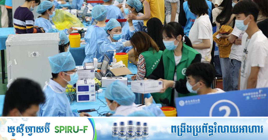 ខេត្តចំនួន២នៅប្រទេសចិន បង្កើនកិច្ចប្រឹងប្រែងគ្រប់គ្រងកូវីដ-១៩ ក្រោយរកឃើញករណីឆ្លងថ្មីៗ