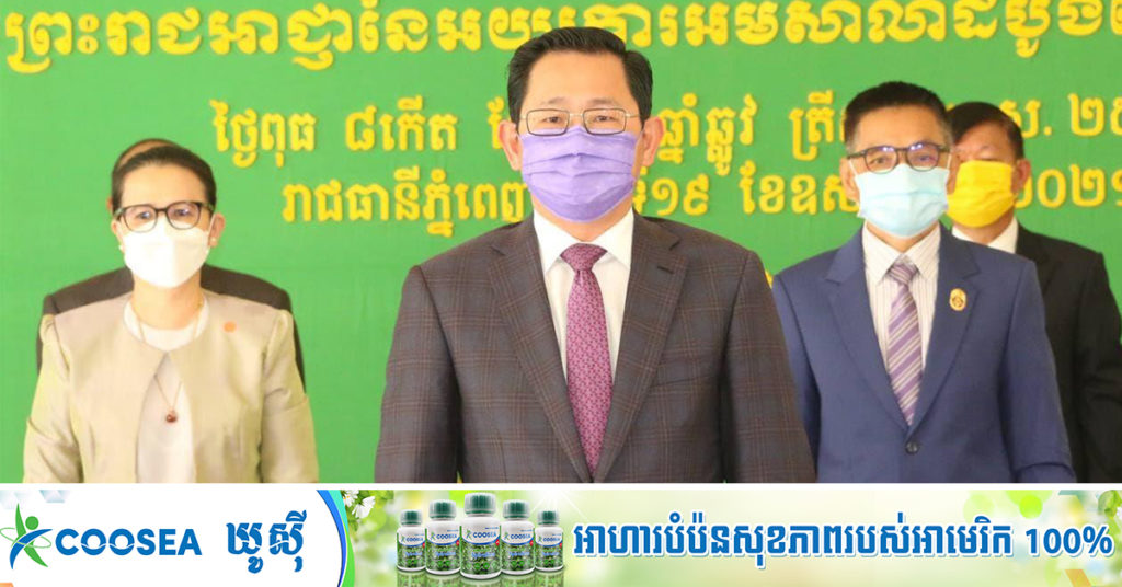 TOP NEWS: លោក កើត រិទ្ធ បញ្ជាខាងអធិការកិច្ច និងរដ្ឋបាលតុលាការ ផ្ទៀងផ្ទាត់បញ្ជីវត្តមានចៅក្រម និងព្រះរាជអាជ្ញាឡើងវិញ, បើអវត្តមានខុសច្បាប់ ត្រូវលុបឈ្មោះចេញពីក្របខណ្ឌ
