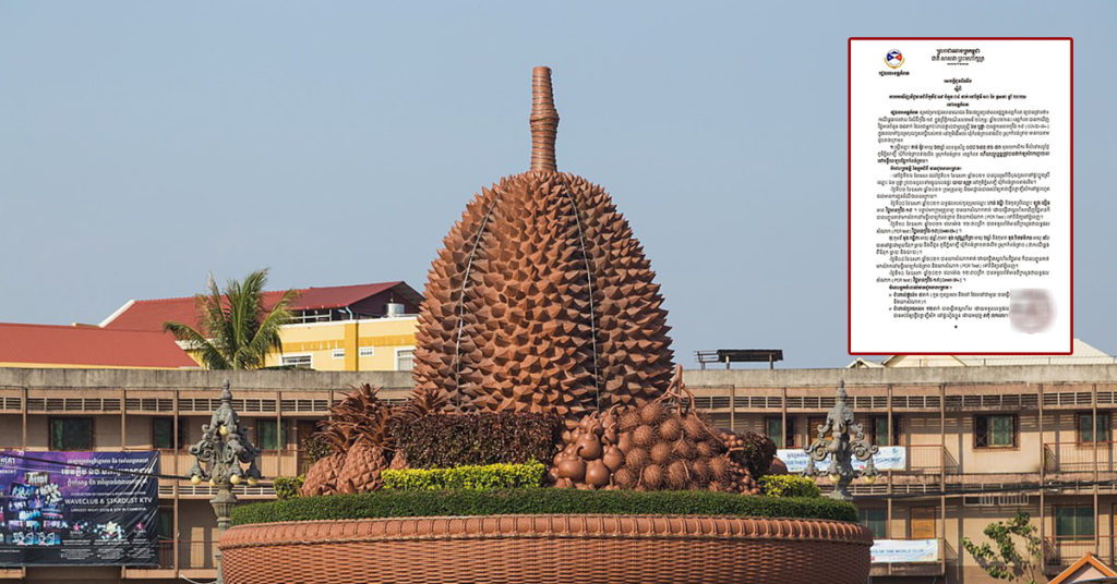 អាជ្ញាធរខេត្តកំពត រកឃើញមនុស្ស៤នាក់បន្ថែមទៀត វិជ្ជមានជំងឺកូវីដ១៩ នៅស្រុកកំពង់ត្រាច, អាជ្ញាធរកំណត់ឲ្យអ្នកភូមិ ធ្វើចត្តាឡីស័កទាំងអស់