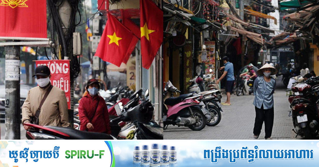 BREAKING: ថ្ងៃអាទិត្យនេះវៀតណាមមានករណីឆ្លងកូវីដ១៩ សរុបចំនួន១៩០នាក់ថ្មីទៀត