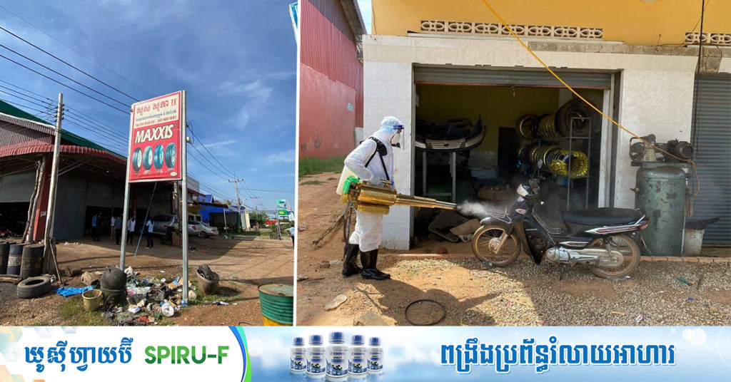 អាជ្ញាធរខេត្តឧត្តរមានជ័យ សម្រេចបិទជាបណ្តោះអាសន្នទីតាំងចំនួន៦កន្លែង ក្រោយជាប់ពាក់ព័ន្ធនឹងបុរសម្នាក់វិជ្ជមានកូវីដ១៩