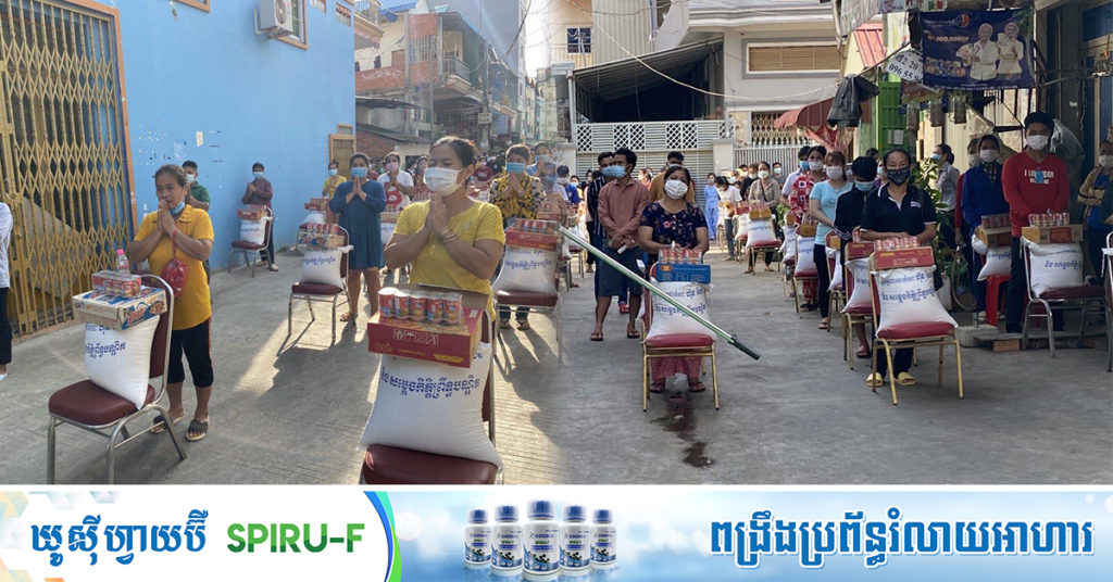 ជិត១ខែ អាជ្ញាធររាជធានីភ្នំពេញ នាំស្បៀងអាហាររបស់សម្តេចតេជោ និងសម្តេចកិត្តិព្រឹទ្ធបណ្ឌិត ចែកជូនពលរដ្ឋនៅតំបន់បិទខ្ទប់បានជាង ៤២ម៉ឺនគ្រួសារ