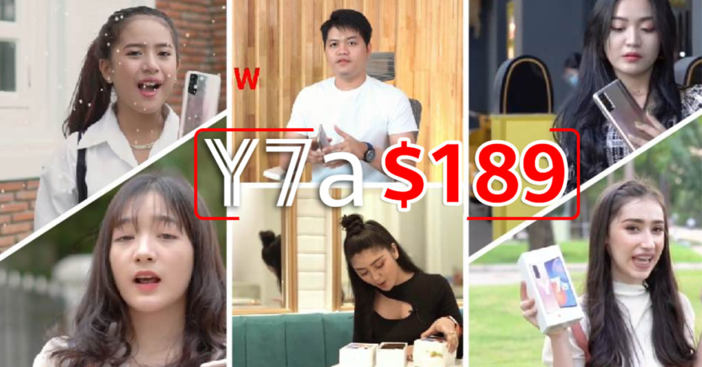 តើអាយដលល្បីៗ និយាយអ្វីខ្លះពី ស្មាតហ្វូន Huawei Y7a តម្លៃ $189 របស់ក្រុមហ៊ុនបច្ចេកវិទ្យាយក្ស ហួវៃ