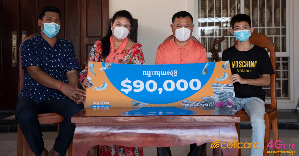 រង្វាន់លុយសុទ្ធ ៩ ម៉ឺនដុល្លារ ត្រូវបានប្រគល់ជូនដល់ផ្ទះអ្នកឈ្នះពីកម្មវិធី ឈ្នះលុយសុទ្ធ $10,000 រៀងរាល់ថ្ងៃ