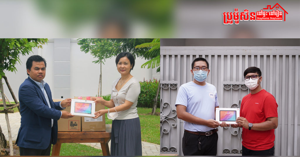 សូមសរសើរ! មូលនិធិរក្សាកុមារ ចាយលុយជិត 4ម៉ឺនដុល្លារ ទិញ Huawei MatePad T 10s ចំនួន 150 គ្រឿង ដោយសារតែ…