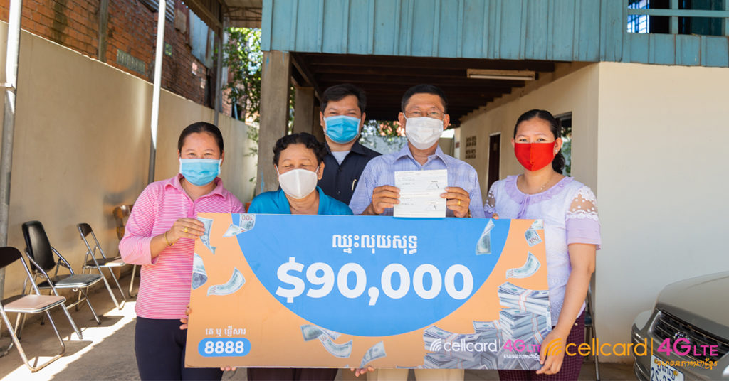 រើសយកថ្ងៃហុងស៊ុយ! ឥឡូវឈ្នះមែនក្លាយជាម្ចាស់លុយសុទ្ធ $90,000 ក្នុងមួយពព្រិចភ្នែក