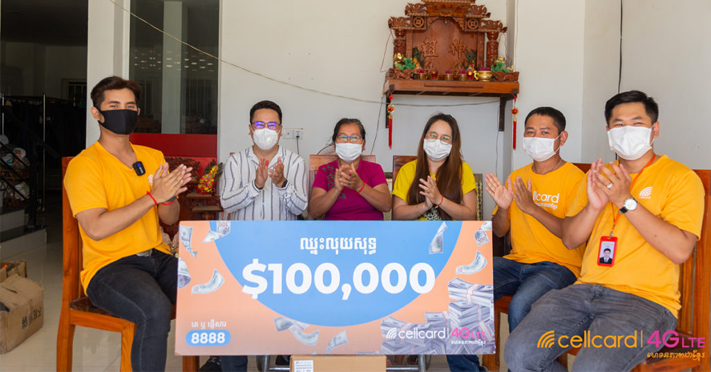 ស្តែងៗណាស់! រង្វាន់លុយសុទ្ធ $100,000 មកដល់ផ្ទះអតិថិជនមហាសំណាងតែម្តង