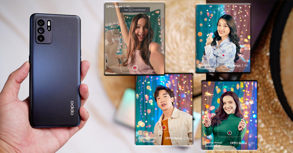 អស្ចារ្យ! OPPO Reno6 Z 5G មានសមត្ថភាពខ្ពស់អាចបង្កើតរូបភាពដ៏រស់រវើក និងប្លែកជាមួយមុខងារ «Bokeh Flare Portrait»