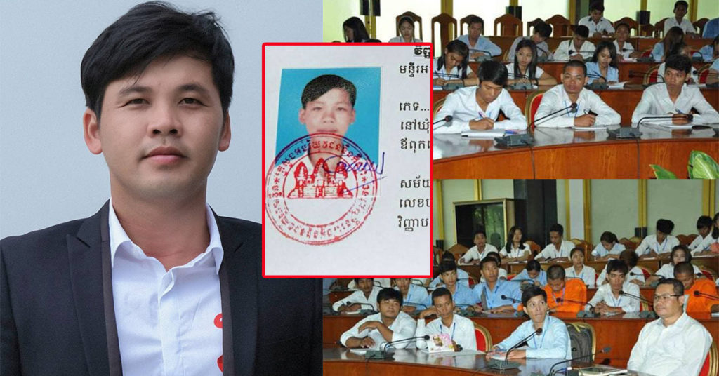ដំណឹងរីករាយ! អ្នកឧកញ៉ា ឡេង ណាវ៉ាត្រា ប្រកាសផ្ដល់អាហារូបករណ៍ដល់និស្សិតក្រីក្រ ១៥០នាក់ និងផ្ដល់ការងារជាមួយប្រាក់ខែពី 300$-4000$ ទៀត
